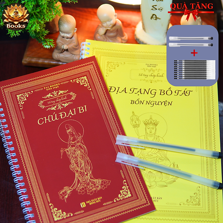 Kinh Địa Tạng, Chú Đại Bi