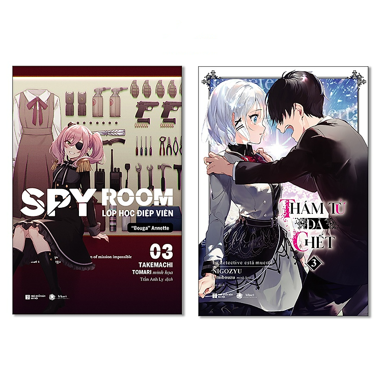 Thám Tử Đã Chết