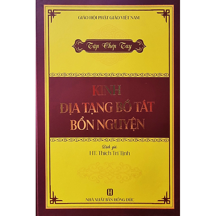 Tập chép tay Kinh Địa Tạng Bồ Tát Bổn Nguyện