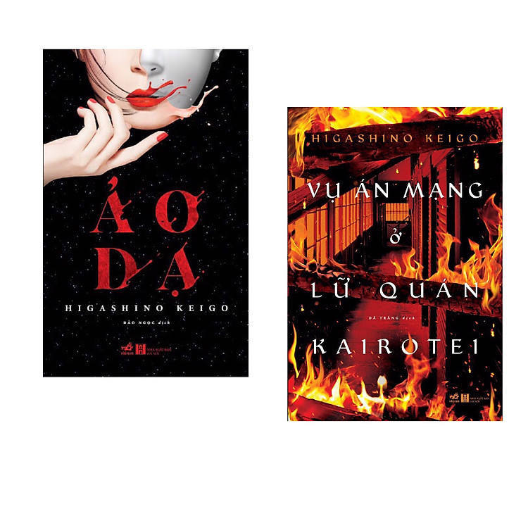 Vụ Án Mạng Ở Lữ Quán Kairotei