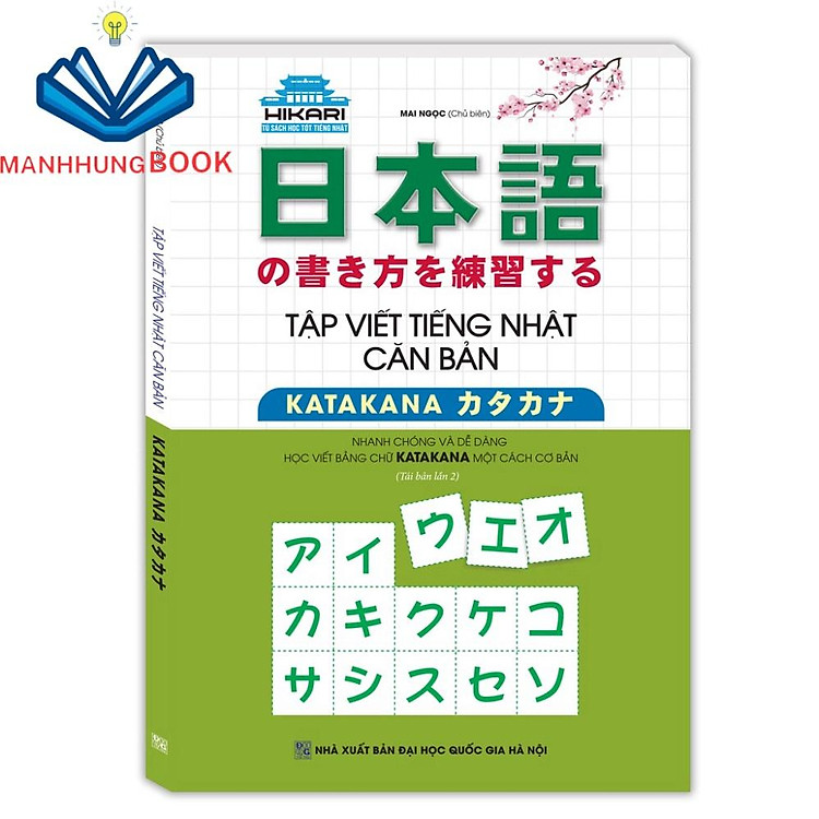 Tập viết tiếng Nhật căn bản KATAKANA (tái bản)