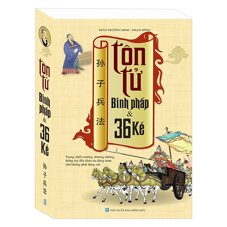 Tôn Tử Binh Pháp Và 36 Kế
