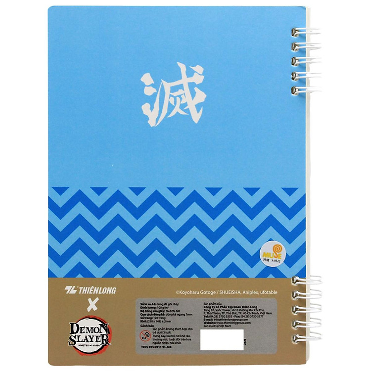 Sổ Lò Xo A5 - Kẻ Ngang (120 trang, 100gsm) - Thiên Long MB-023/DS - Ảnh 7