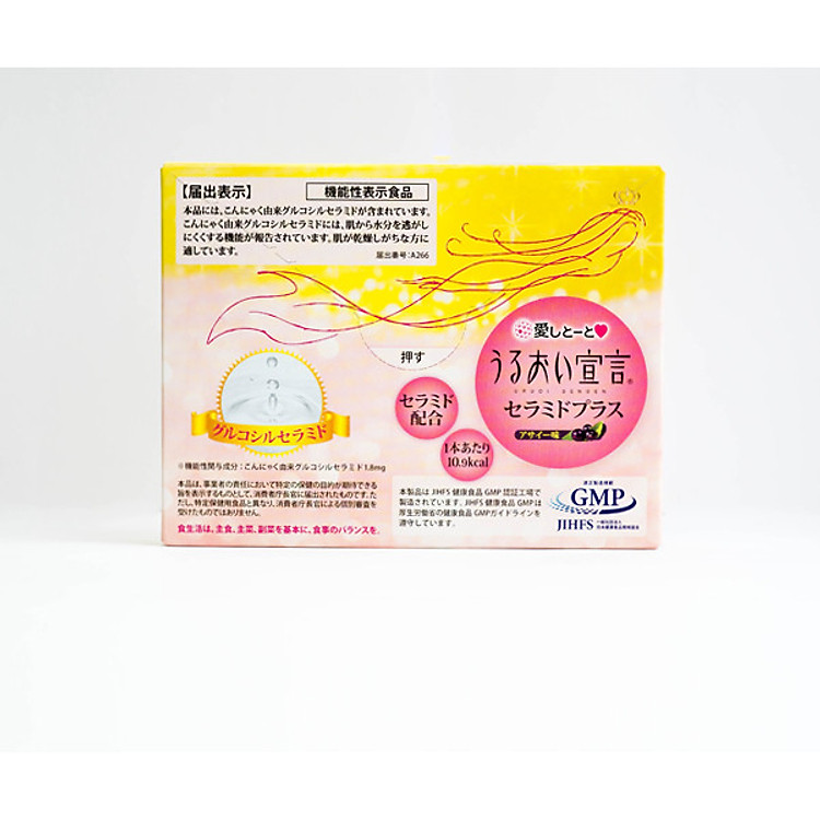 Thạch Bổ Sung Collagen Tăng Cường Bảo Vệ Da AISHITOTO Collagen Jelly Ceramide Plus Vị Acai