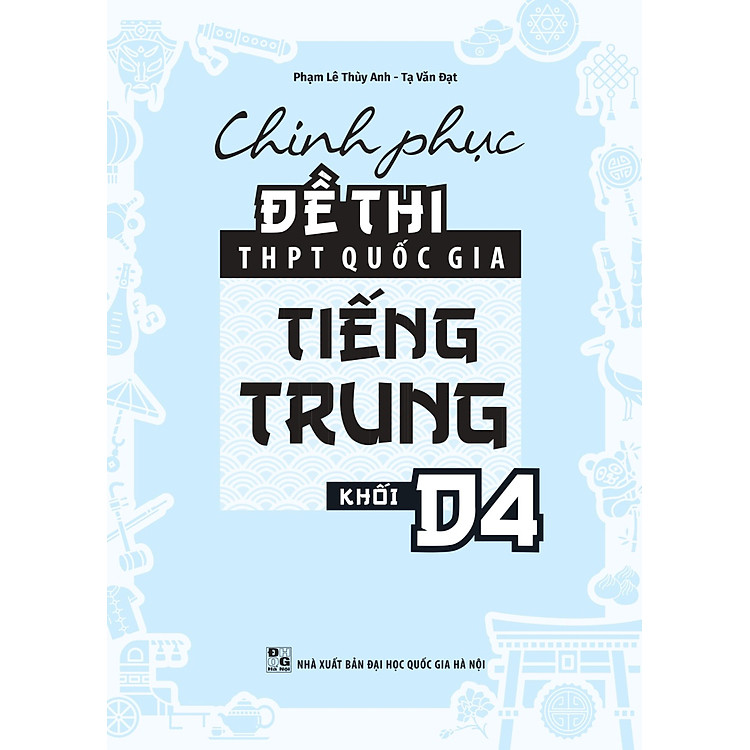 Chinh Phục Đề Thi THPT Quốc Gia Tiếng Trung Khối D4 - Ảnh 2