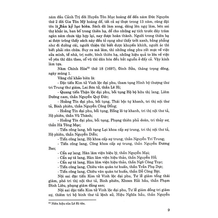 Đại Việt Sử Ký Toàn Thư (Tái Bản 2024) - Ảnh 5