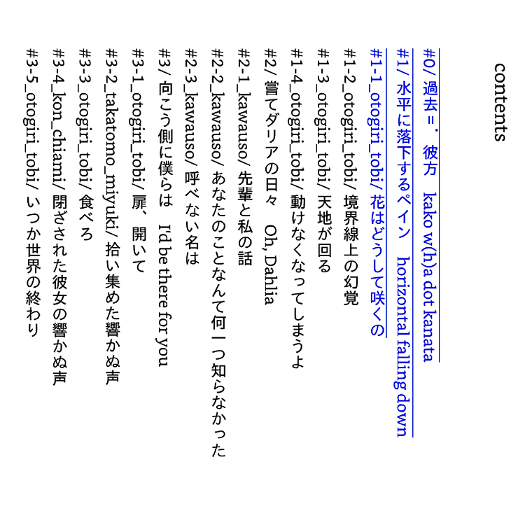 Inochi No Tabe Kata 1 (Light Novel) (Japanese Edition) - Ảnh 6