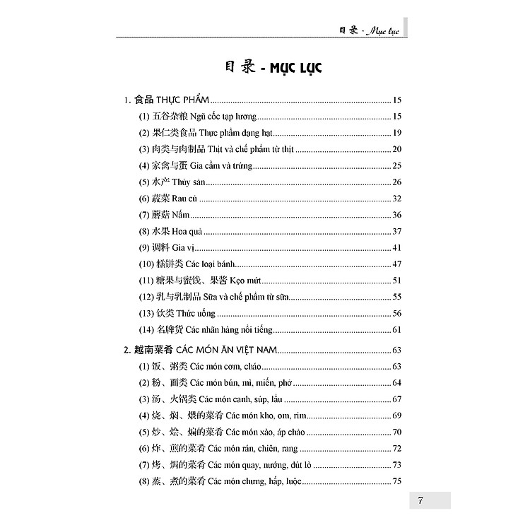 Từ Điển Chủ Điểm Hán Việt Hiện Đại - Ảnh 5