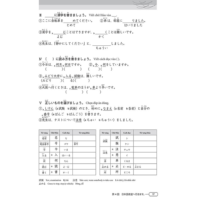 Luyện Thi Năng Lực Tiếng Nhật N4 - Chữ Hán - Ảnh 8