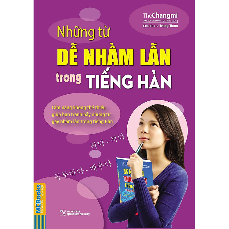 Sách Tiếng Hàn Tổng Hợp Dành Cho Người Việt Nam - Sơ Cấp 1 - Ảnh 2