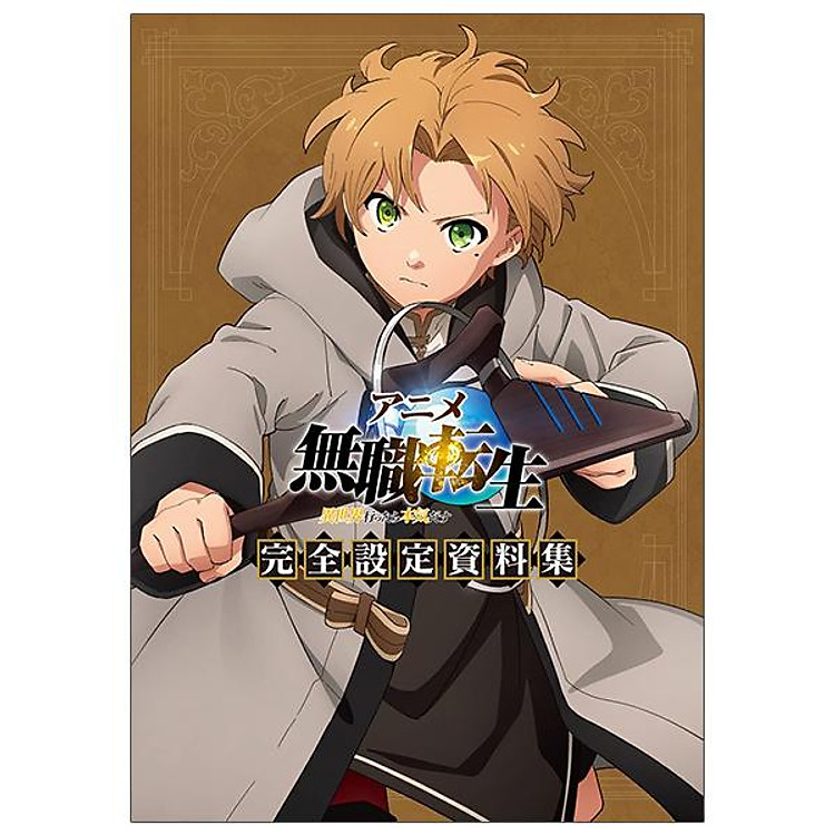 Anime Mushoku Tensei Complete Art Works Illustration Book (Japanese Edition)