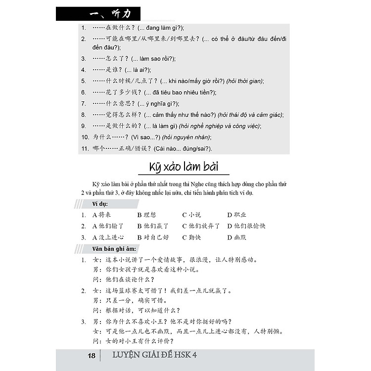 Luyện giải đề HSK4 - Ảnh 5