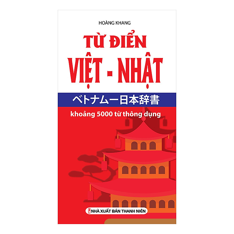 Từ Điển Việt Nhật Khoảng 5.000 Từ Thông Dụng