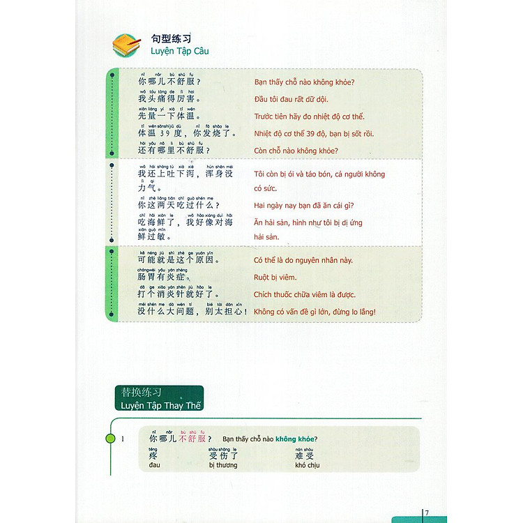 900 Câu Hán Ngữ (Tập 7)