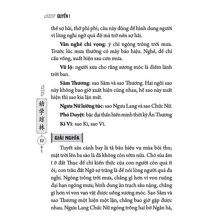 Ấu Học Quỳnh Lâm - Đối Chiếu Hán - Việt Kèm Phiên Âm Hán Ngữ - Ảnh 7