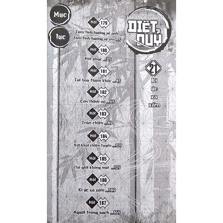 Thanh Gươm Diệt Quỷ - Kimetsu No Yaiba (Tập 21) - Kí Ức Xa Xăm (Tái Bản 2025) - Ảnh 2