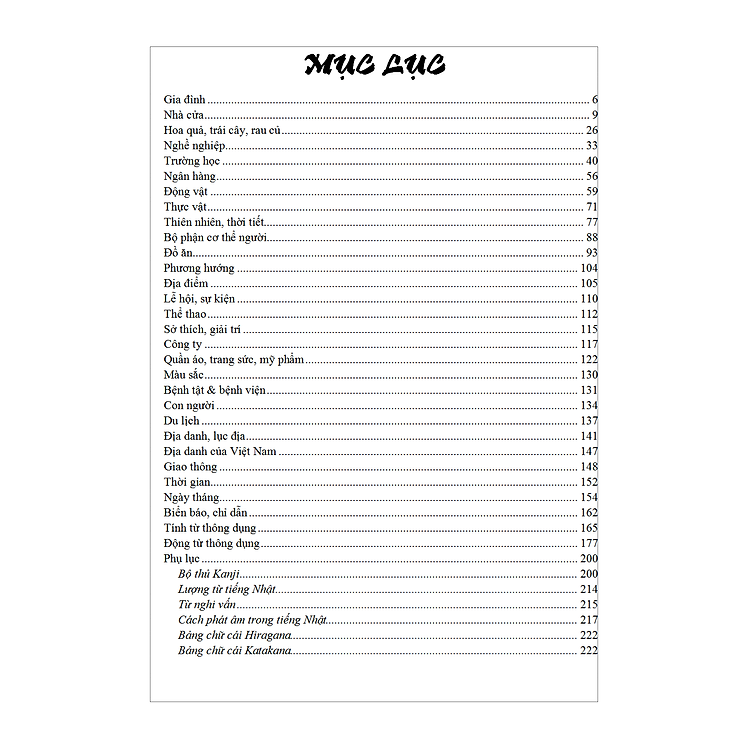 Tự Học Từ Vựng Tiếng Nhật Cấp Tốc Theo Chủ Đề (Tái Bản) - Ảnh 2