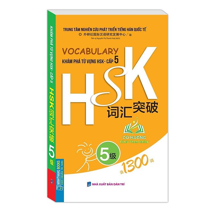 Vocabulary Khám Phá Từ Vựng HSK - Cấp 5