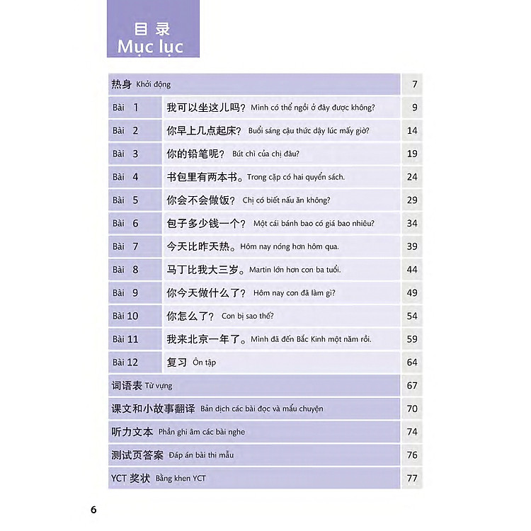 Giáo trình chuẩn YCT Tập 2 - Ảnh 3