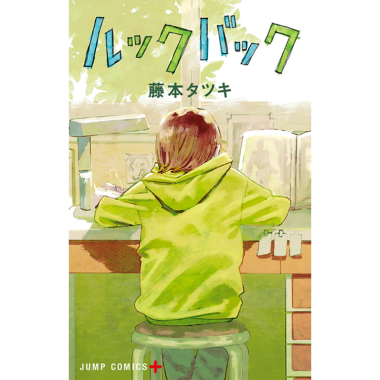 Rukku Bakku - Look Back (Japanese Edition) - Ảnh 2