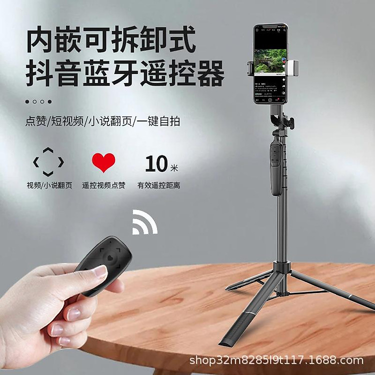 Gậy chụp ảnh tự sướng điều khiển từ xa Douyin mới, quay video ngắn trực tiếp, lấp đầy ánh sáng, giá đỡ điện thoại di động, giá đỡ máy tính để bàn, giá thấp nhất