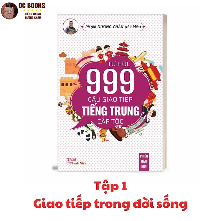 Combo Sách Học Tiếng Trung Giao Tiếp Thực Chiến - Đời Sống + Văn Phòng + Công Xưởng + Kinh Doanh + Buôn Bán - Ảnh 2