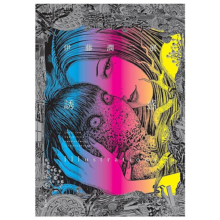 Illustrations Of Ito Junji Exhibition Enchantment (Japanese Edition) - Ảnh 2