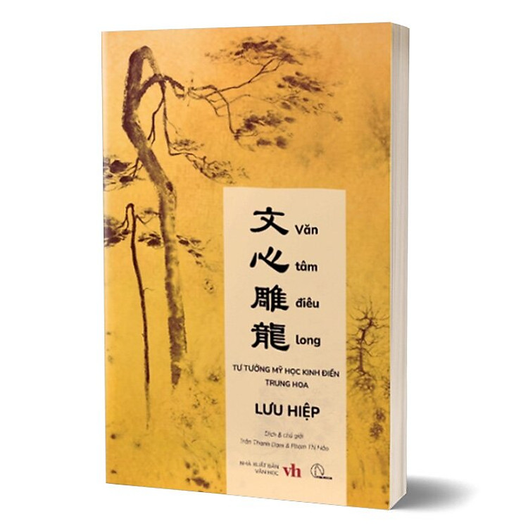 Văn Tâm Điêu Long - Tư Tưởng Mỹ Học Kinh Điển Trung Hoa - Ảnh 3