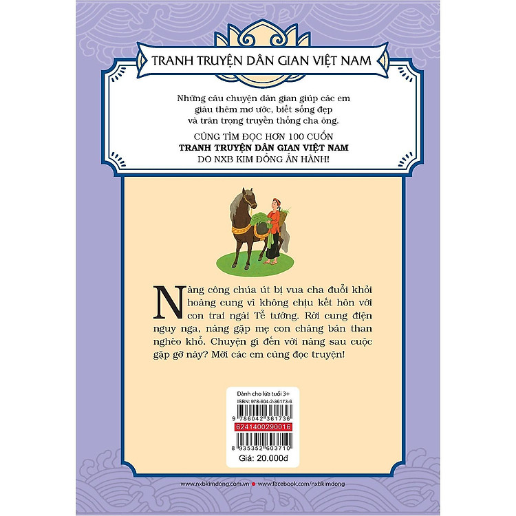 Nàng Công Chúa Bán Than - Tranh Truyện Dân Gian Việt Nam - Ảnh 6