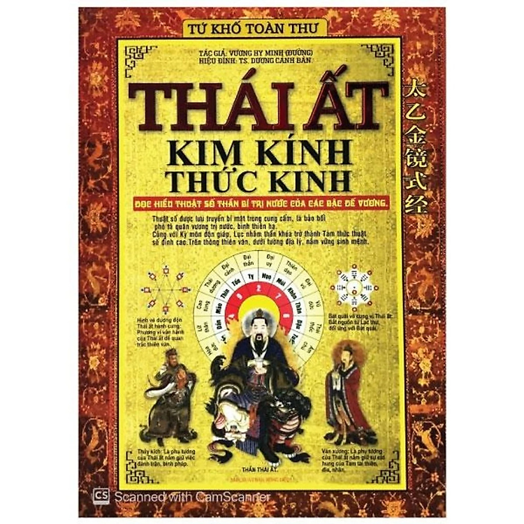 Sách - Tứ Khố Toàn Thư - Thái Ất Kim Kính Thức Kinh - Vương Hy Minh (Đường) - NXB Hồng Đức - Minh Lâm