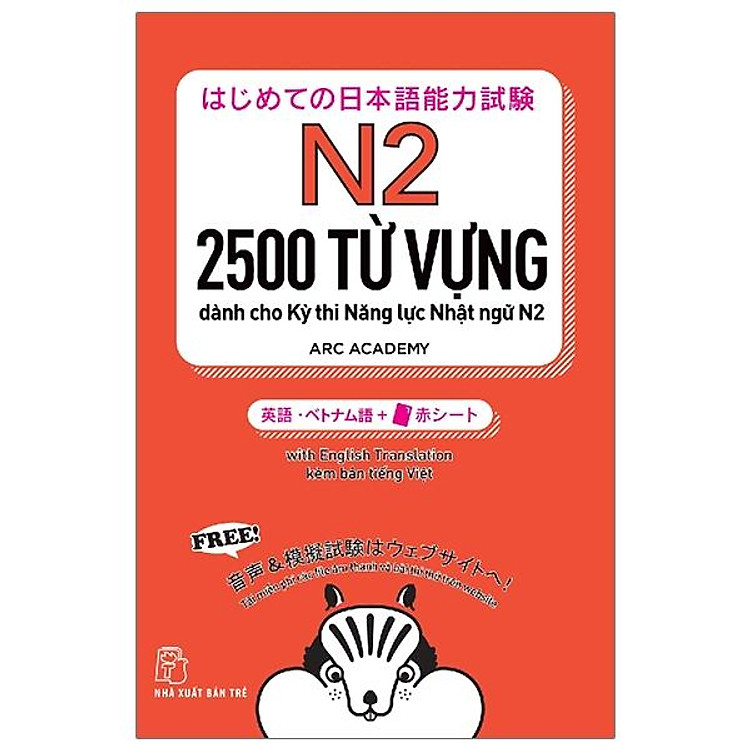 2500 Từ Vựng Cần Thiết Cho Kỳ Thi Năng Lực Nhật Ngữ N2 (Tái Bản 2023)