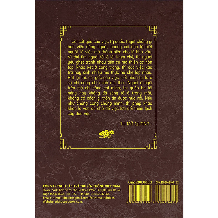 Tư Trị Thông Giám - Tập 6 - Ảnh 3