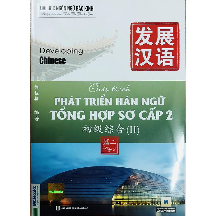 Combo Trọn Bộ Giáo Trình Phát Triển Hán Ngữ - Ảnh 9