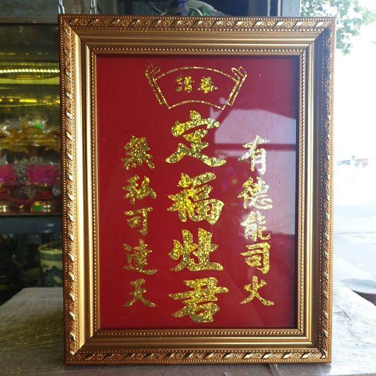 Bài vị ông táo thờ bếp