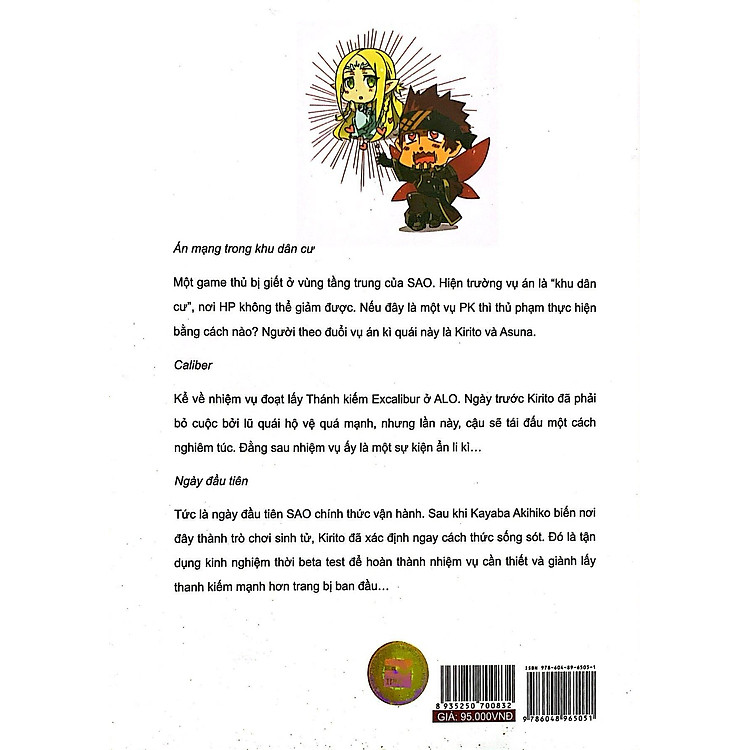 Sword Art Online 008 - Early And Late - Ảnh 5