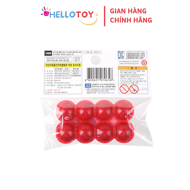 MECARD BALL Vỉ bóng Hyper Connon Chính hãng Tiết kiệm - Hình ảnh 3