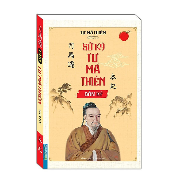 Mua tại Lazada: Sử Ký Tư Mã Thiên - Bản Kỷ