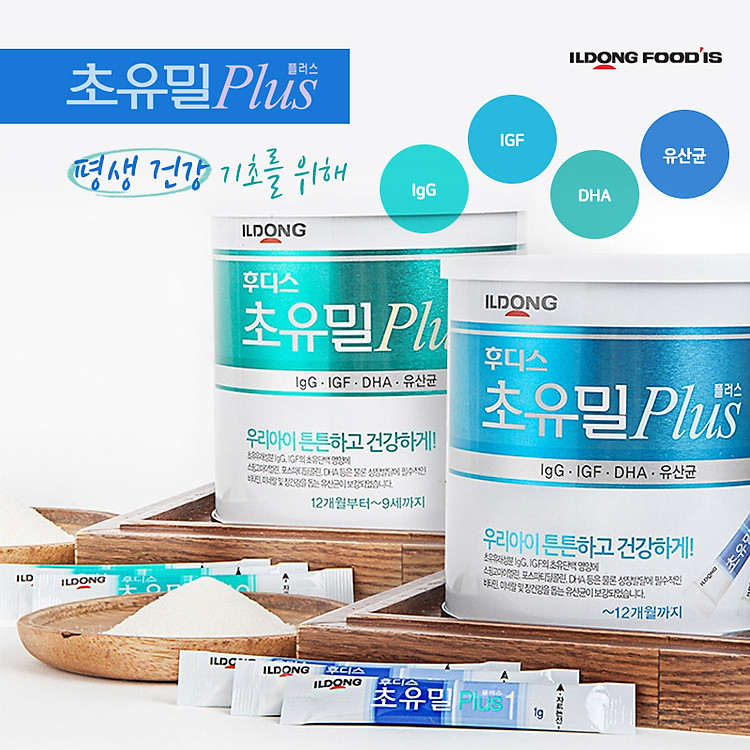 Sữa non Ildong Hàn Quốc cho trẻ 1-9 tuổi Tin cậy Tiết kiệm - Hình ảnh 5