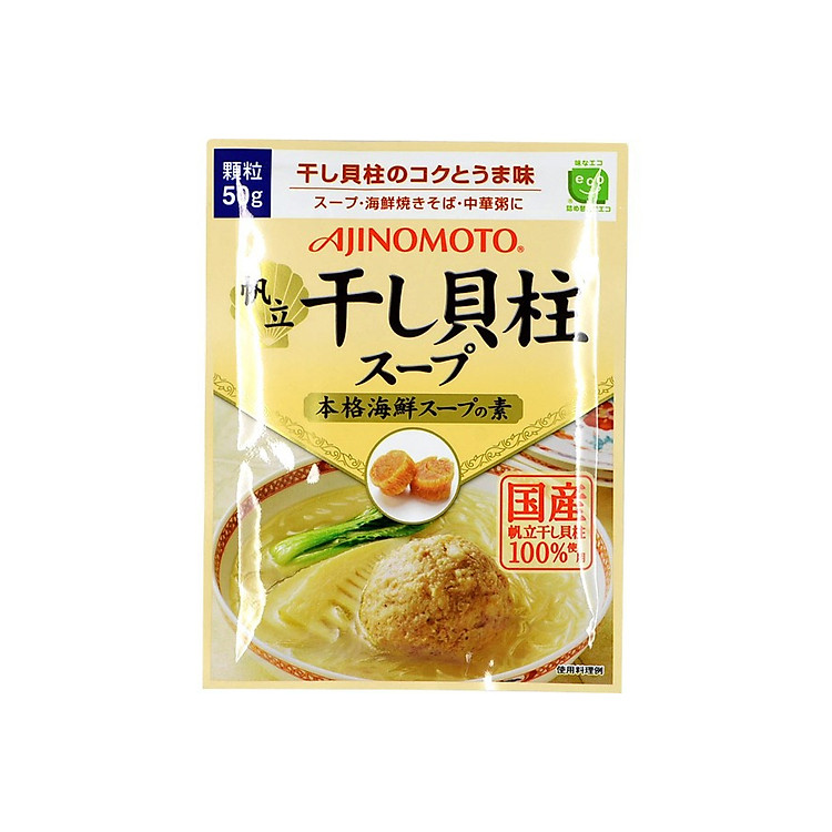 Tìm mua tại Avakids:Hạt Nêm Ajinomoto Vị Sò Điệp 50g, tràn ngập Khuyến mãi, Ưu đãi