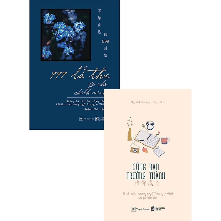 Song Ngữ Trung Việt: 999 Lá Thư Gửi Cho Chính Mình + Cùng Bạn Trưởng Thành