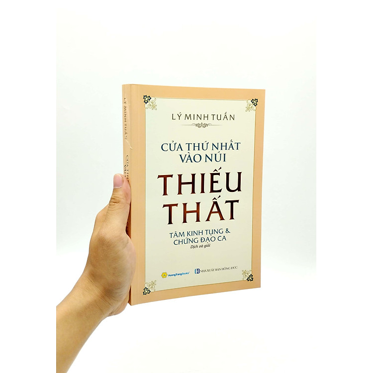 Cửa Thứ Nhất Vào Núi Thiếu Thất - Tâm Kinh Tụng & Chứng Đạo Ca - Ảnh 6