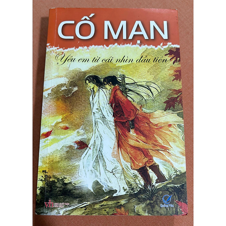 Yêu em từ cái nhìn đầu tiên