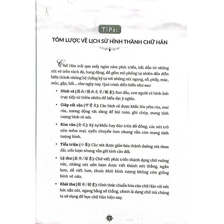 Học Nhanh & Nhớ Lâu Kanji Chữ Hán Qua Hình Ảnh - Ảnh 4