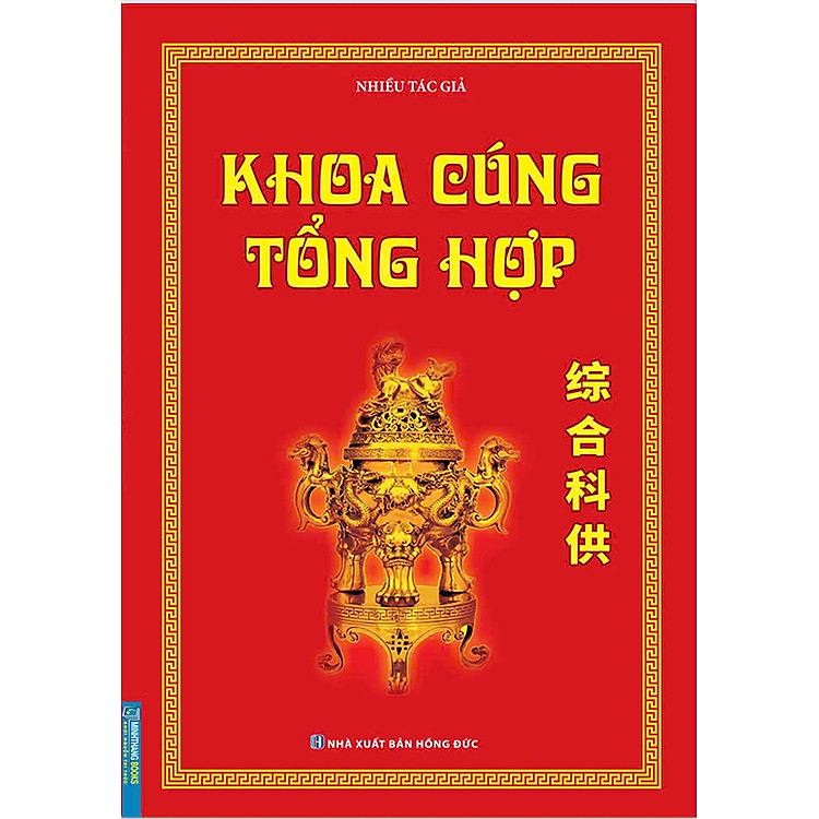 Tập Văn Cúng Gia Tiên - Ảnh 3