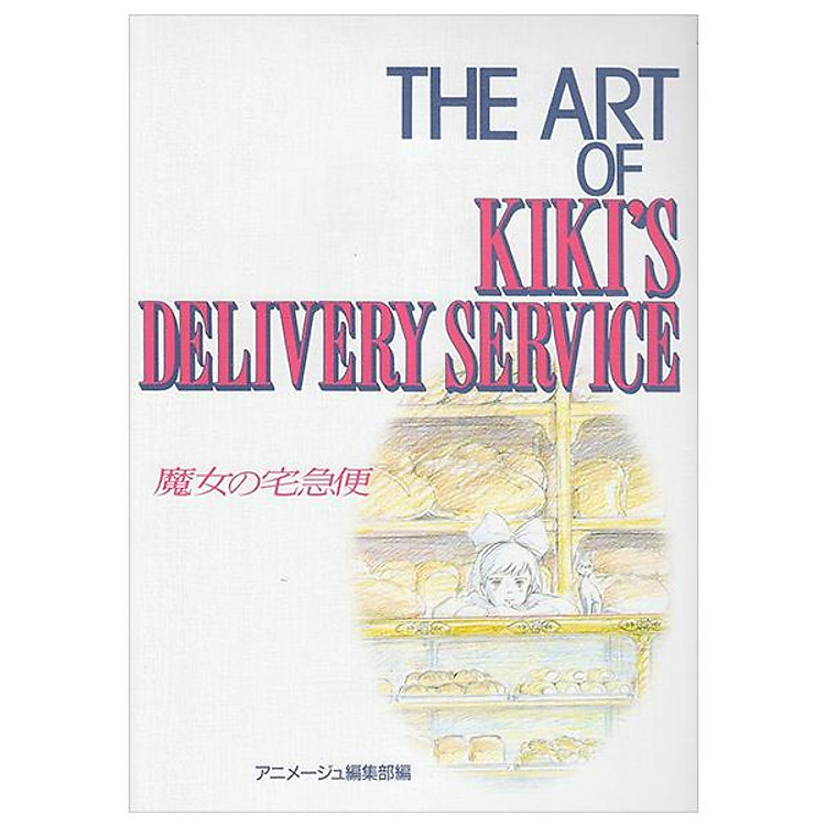 Sách ngoại văn: The Art Of Kiki's Delivery Service (Ghibli THE ART Series) (Japanese Edition)