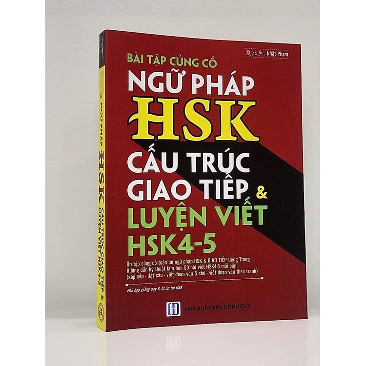 Sổ tay từ vựng HSK 1-2-3-4 & Bài Tập Củng Cố Ngữ Pháp HSK – Cấu Trúc Giao Tiếp & Luyện Viết HSK 4-5 Kèm Đáp Án - Ảnh 4