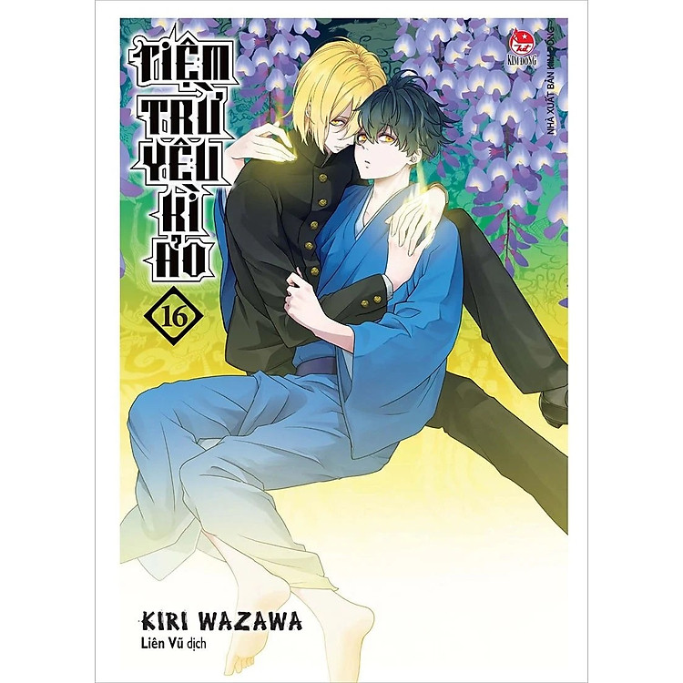 Tiệm trừ yêu kì ảo – Tập 16