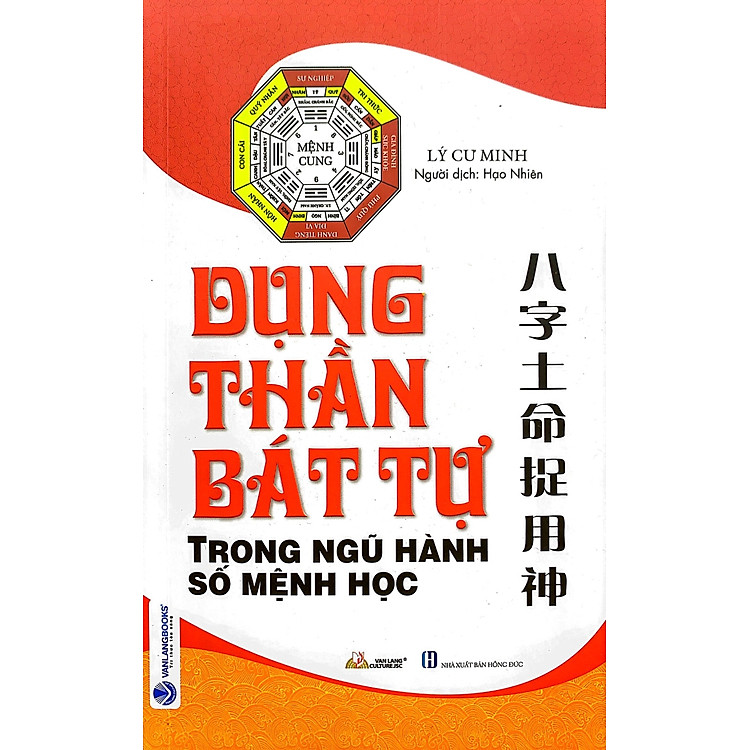 Dụng Thần Bát Tự Trong Ngũ Hành Số Mệnh Học
