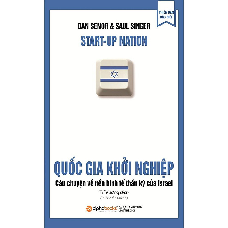 Quốc gia khởi nghiệp (Tái Bản mới nhất) - Ảnh 4