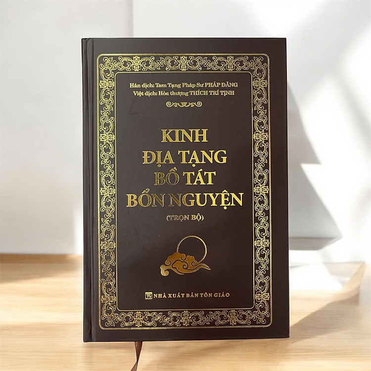 Địa Tạng Bồ Tát Bổn Nguyện - Trọn Bộ - Ảnh 3